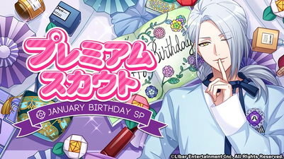 JANUARY BIRTHDAY SP gacha.png