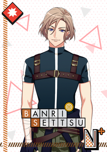 (DEAD-UNDEAD) Banri Action N+.png