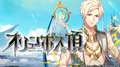 Thumbnail for version as of 06:37, 19 November 2018