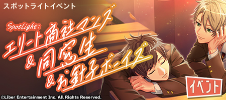 Spotlight: Elite Trading Company Employees & Alumnis & Seamstress Boys