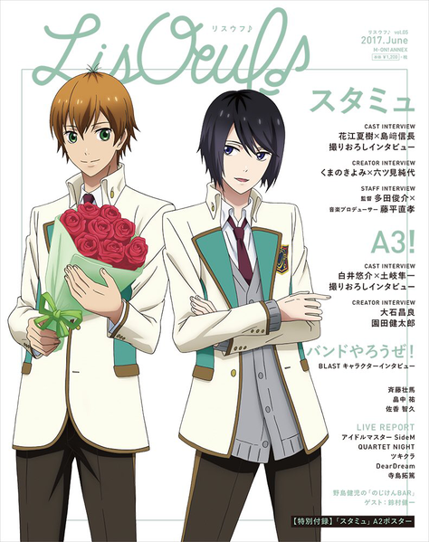 File:Lis Oeuf vol 5.png