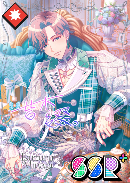 File:(MANKAI Shot) Tsuzuru SSR+.png