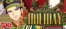 DREAMED HOLIDAY event banner.png