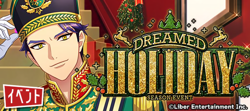 DREAMED HOLIDAY event banner.png