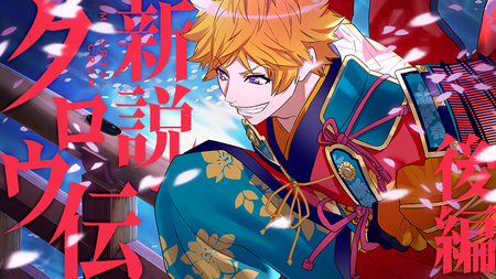 IMMORTAL CROW (Second Half)