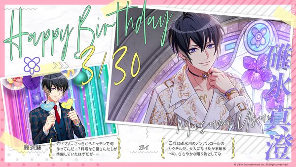 Bday Glitter Masumi.jpeg