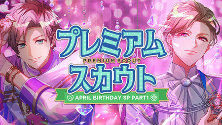 APRIL BIRTHDAY SP 2025