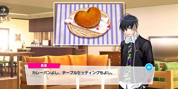 Masumi Curry Bread.jpg