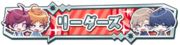 Leaders Badge.png