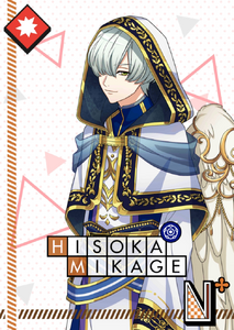 Yearn for the Angel.