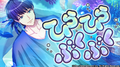 Thumbnail for version as of 05:21, 17 July 2019