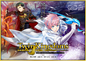 Twin Kingdoms Poster.png