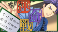 Thumbnail for version as of 15:22, 1 January 2020