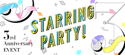 Starring Party! event banner.png