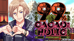 99％ CACAO:HOLIC