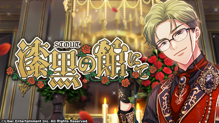 In the Jet-Black Mansion