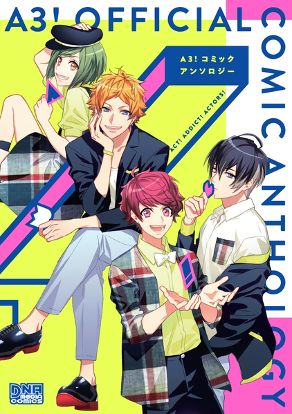 File:A3! Official Comic Anthology.png