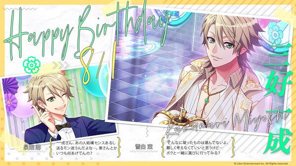 Bday Glitter Kazunari.jpeg