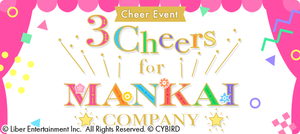 3 Cheers for MANKAI COMPANY!