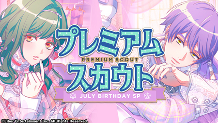 JULY BIRTHDAY SP 2025