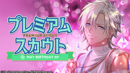 MAY BIRTHDAY SP 2025