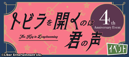 The Key to Daydreaming