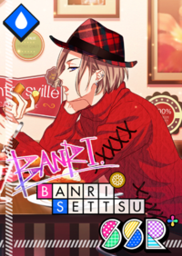 (Temptation Orangette) Banri Serious SSR+.png