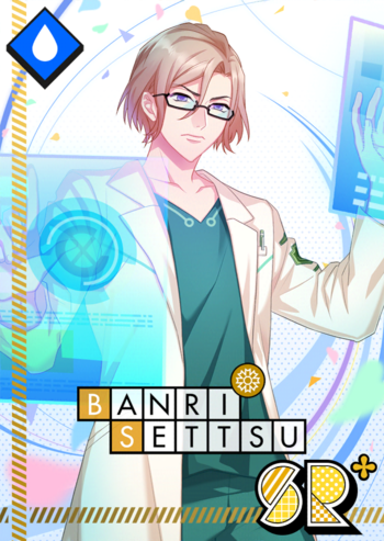 (Glasses Boy Induction) Banri Serious SR+.png