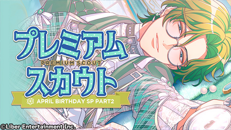 APRIL BIRTHDAY SP 2026