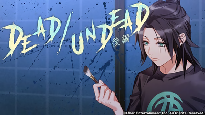 DEAD-UNDEAD (Second Half) gacha.png