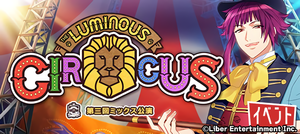 The Luminous Circus