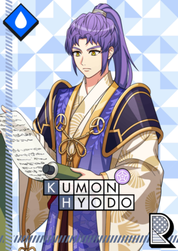 (IMMORTAL CROW) Kumon Serious R.png