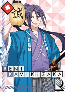 Only On Blooming Days,