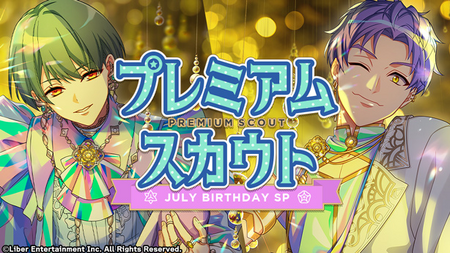 JULY BIRTHDAY SP 2024