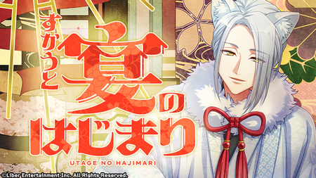 The Beginning of the New Banquet