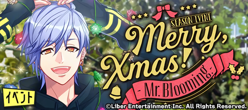 Merry,Xmas! Mr.Blooming. event banner.png