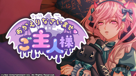 Welcome Home♡Master