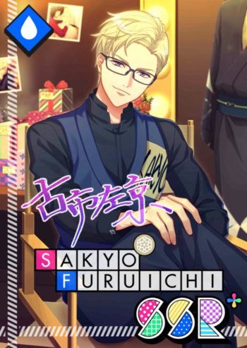 (MANKAI Encore) Sakyo Serious SSR+.png