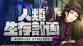 Thumbnail for version as of 16:40, 3 May 2021